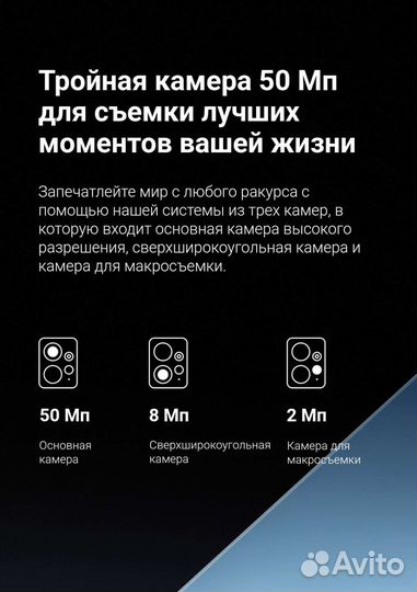Xiaomi Redmi Note 12, 8/256 ГБ