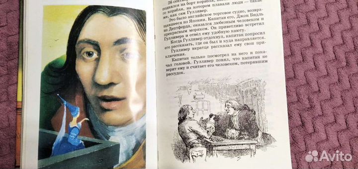 Книги, романы