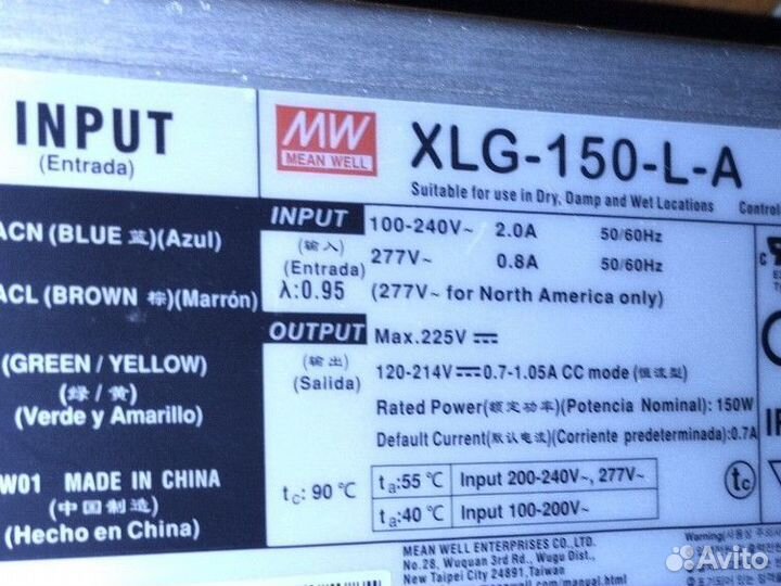 Блок питания Mean Well XLG-150-l-A