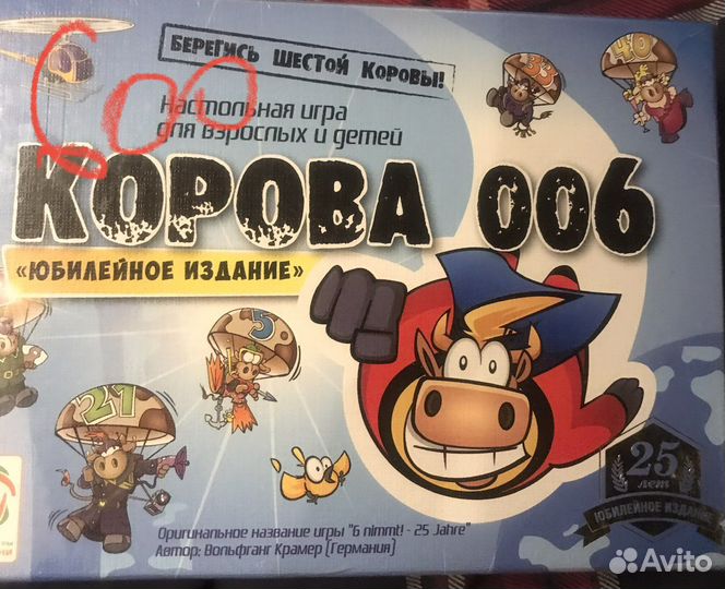 Продам настольные игры