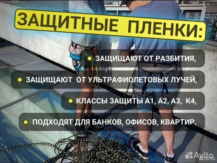 Тонировка окон балкона