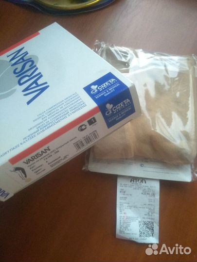 Компрессионные чулки