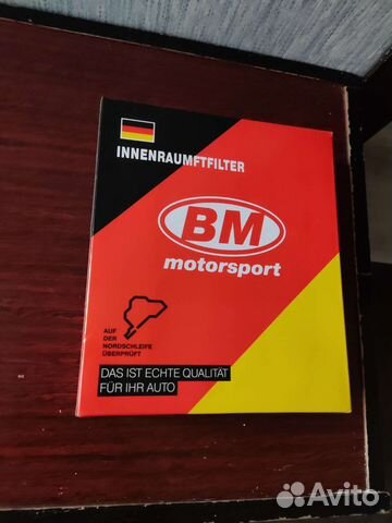 Фильтр салонный/воздушный для largus,logan,sandero