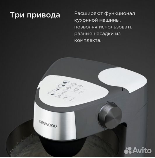 Кухонная машина Kenwood KHC29.jowh белый