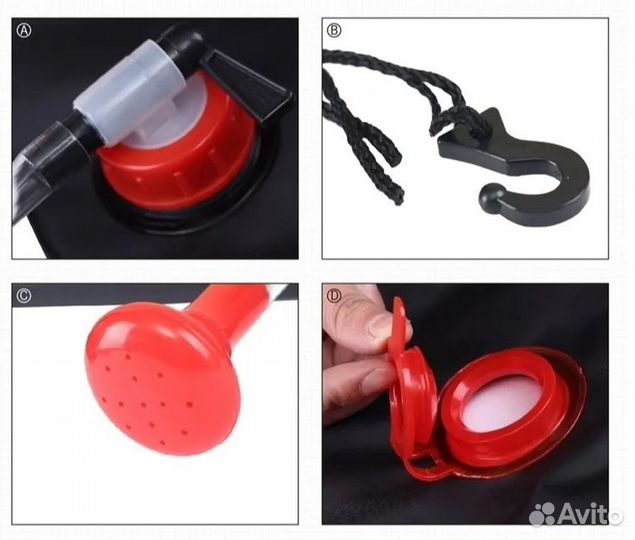 Душ походный переносной (20 л)