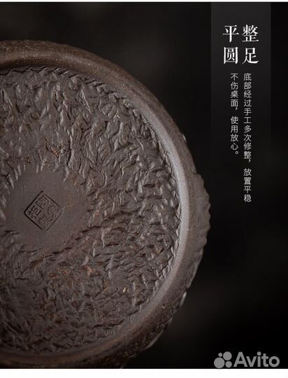 Китайский чайный набор