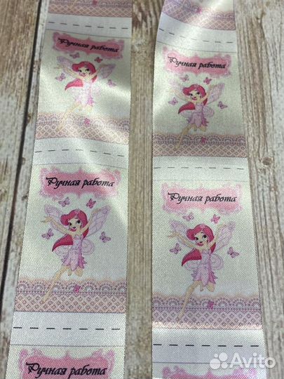 Бирки для одежды