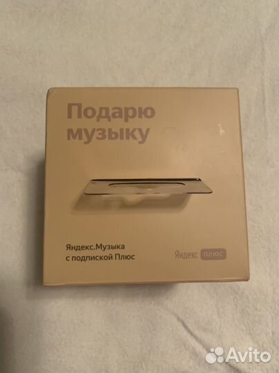 Яндекс станция алиса lite