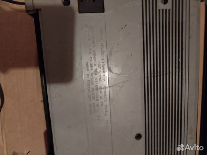 Радиоприемник vef 214