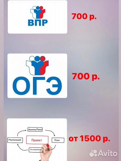 Репетитор по русскому языку