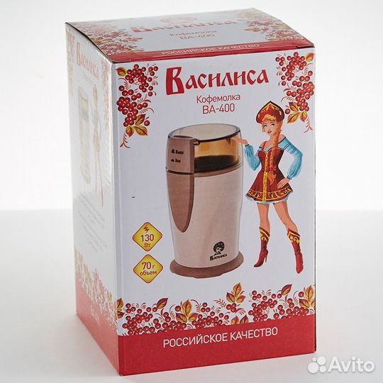 Кофемолка электрическая василиса, 47887