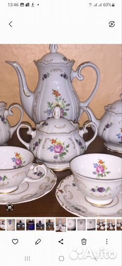 Чайно кофейный сервиз Рейхенбах, золотая классика