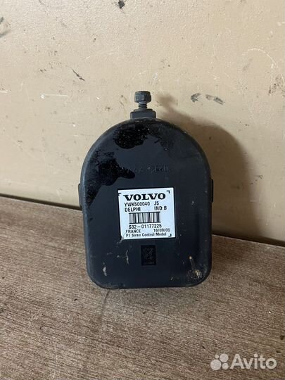 Сирена сигнализации Land Rover Range Rover