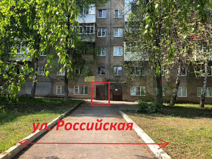 Сдается помещение на Российской 100, 69 кв. 1 этаж