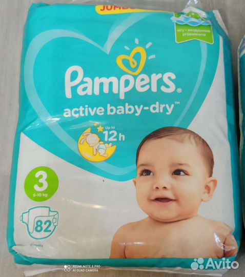 Памперсы подгузники для детей 3