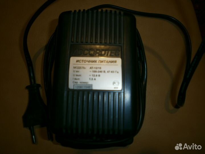 Зарядное 12 вольт