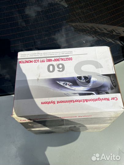 Car Navigation&Entertainment System