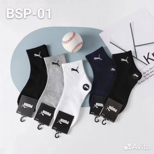 Носки мужские