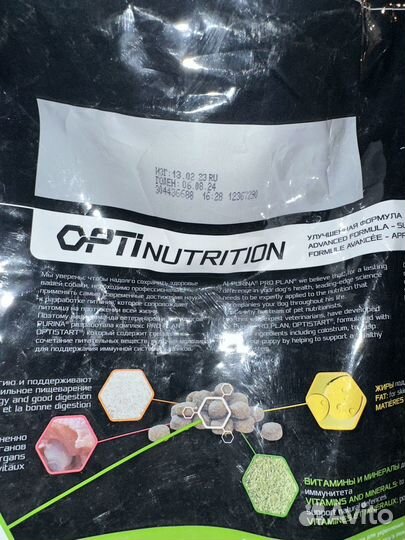 Корм для собак purina pro plan