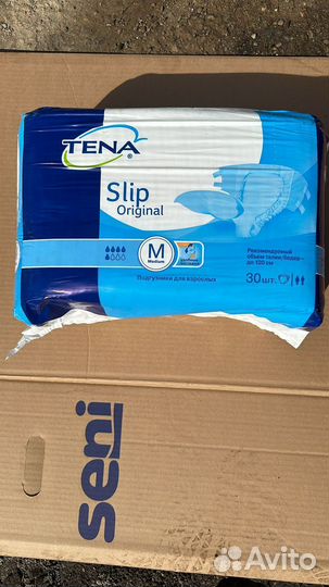 Подгузники для взрослых