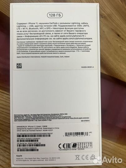 iPhone 11, 128 ГБ