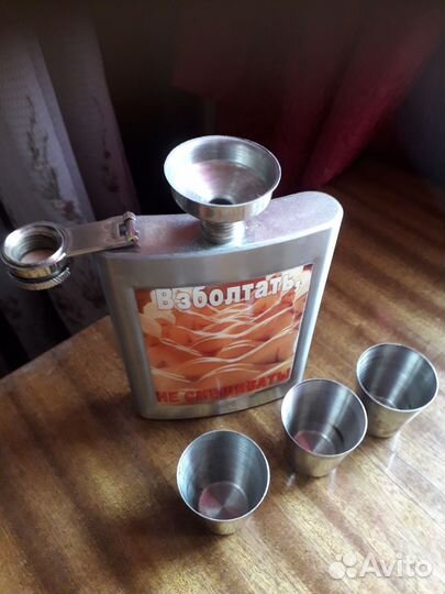 Набор фляжка,рюмки и лейка из нержавейки