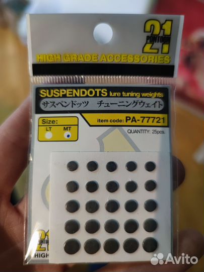 Набор грузил Pontoon21 - 11 упаковок