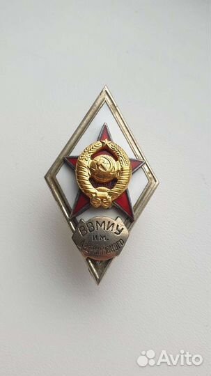 Ромб ввмиу им. дзержинского. Редкость