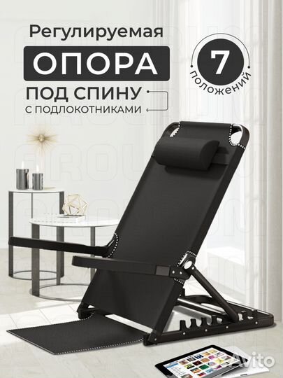 Складной стул с подлокотниками