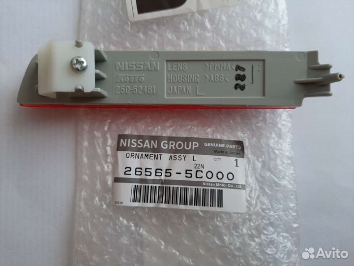Катафот заднего бампера Nissan 265655C000