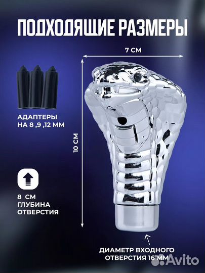 Ручка кпп с подсветкой