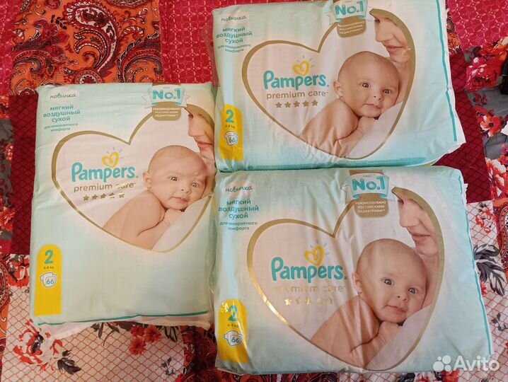 Памперсы подгузники для детей