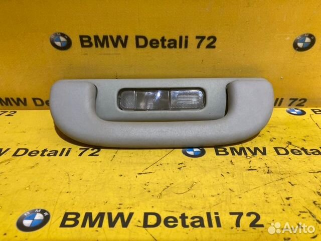 Ручка потолка Mercedes Viano W639 272.978 30