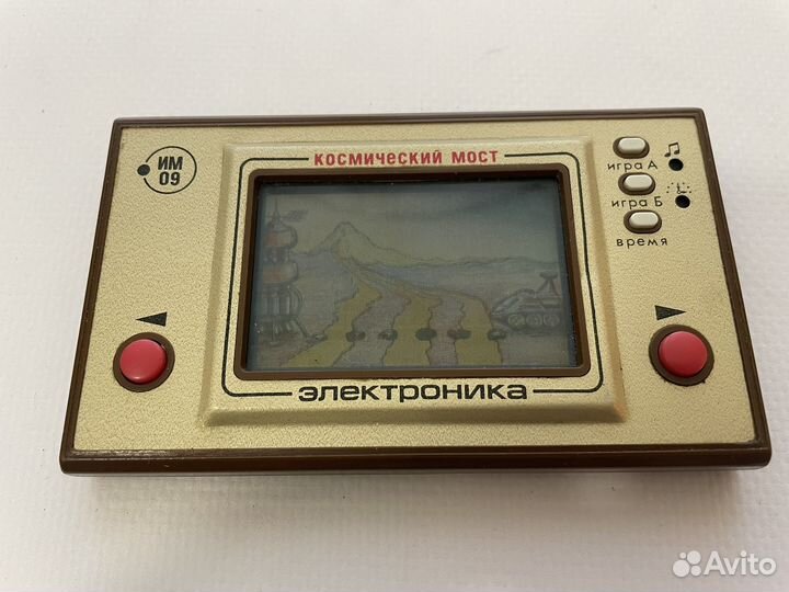 Игра СССР Электроника Космический Мост. Работает