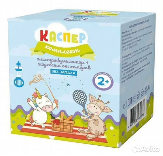 Фумигатор детский