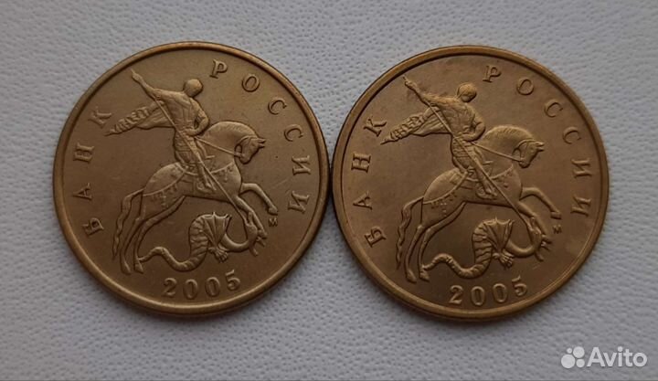 50, 10 к редкие и нечастые Продажа, обмен