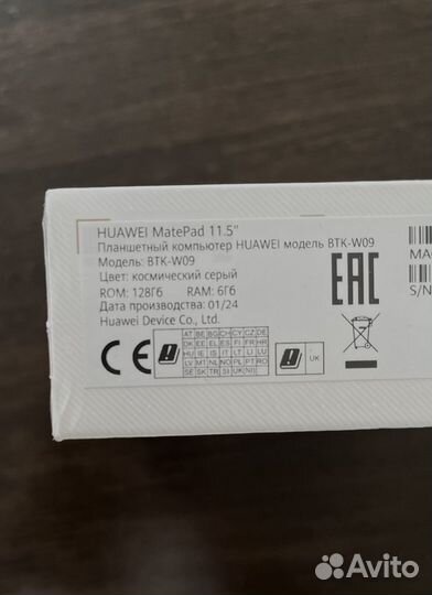 Планшет huawei MatePad 11.5