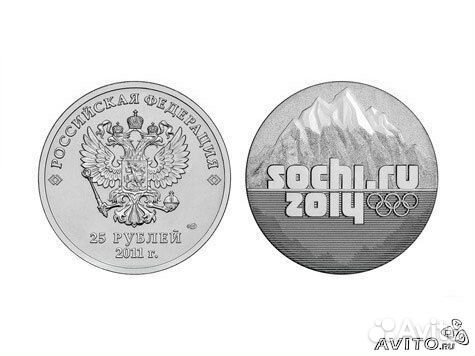 Памятная монета 