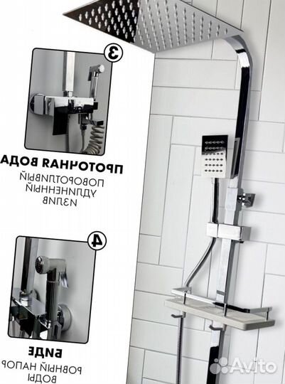 Душевая система 4 в 1 из нержавеющий стали черная