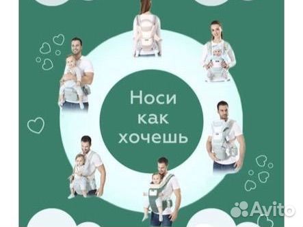 Эргорюкзак хипсит мятный с 0 до 36 мес