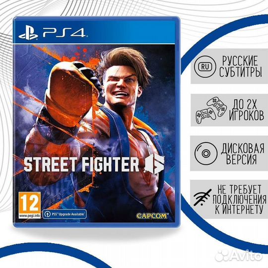 Игра на диске Street Fighter 6 новая для PS5 PS4