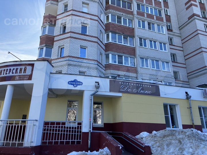 Продам офисное помещение, 147 м²