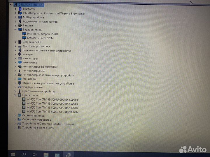 Продаю игровой ноутбук asus