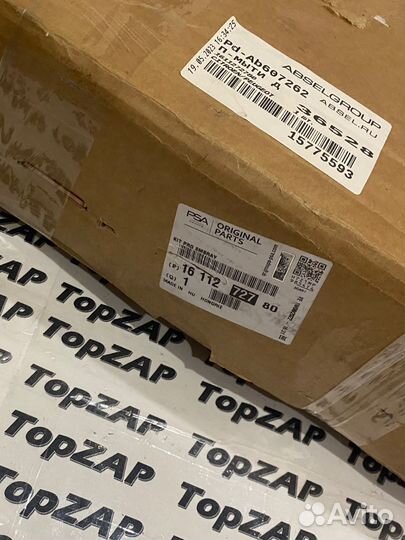 Сцепление 1611272780 Боксер/Джампер/Дукато.Новое