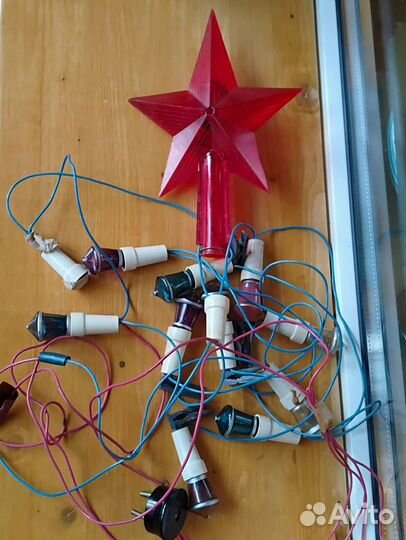 Советская гирлянда и звезда