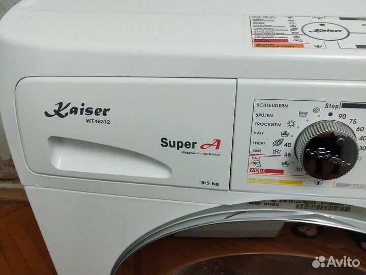 Немецкая Kaiser 9/5 кг, сушка, отжим 1200 об