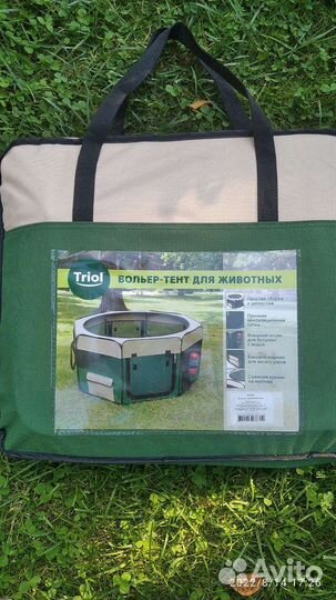 Вольер-тент для собак triol 92х92х43см