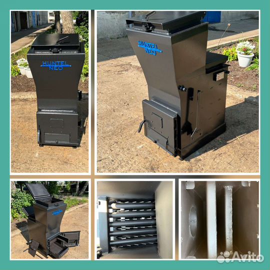 Котел твердотопливный