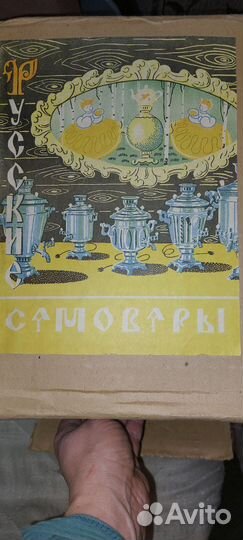 Самовар электрический, СССР, новый