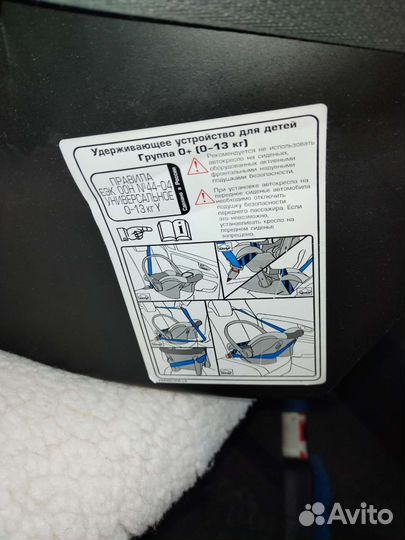 Детское автомобильное кресло